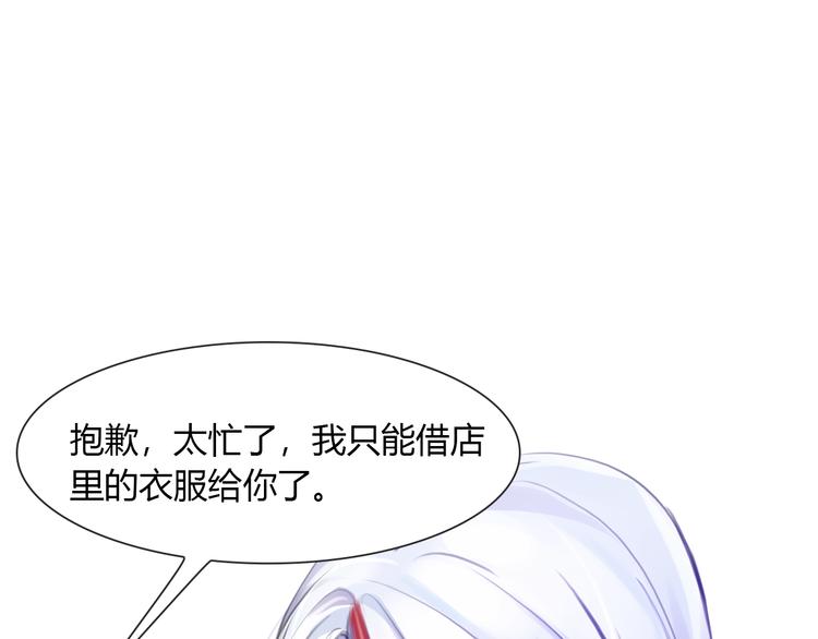 第9话 学长真面目71