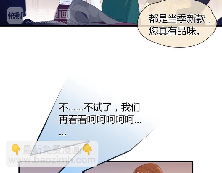 第13话 虐杀哦？39