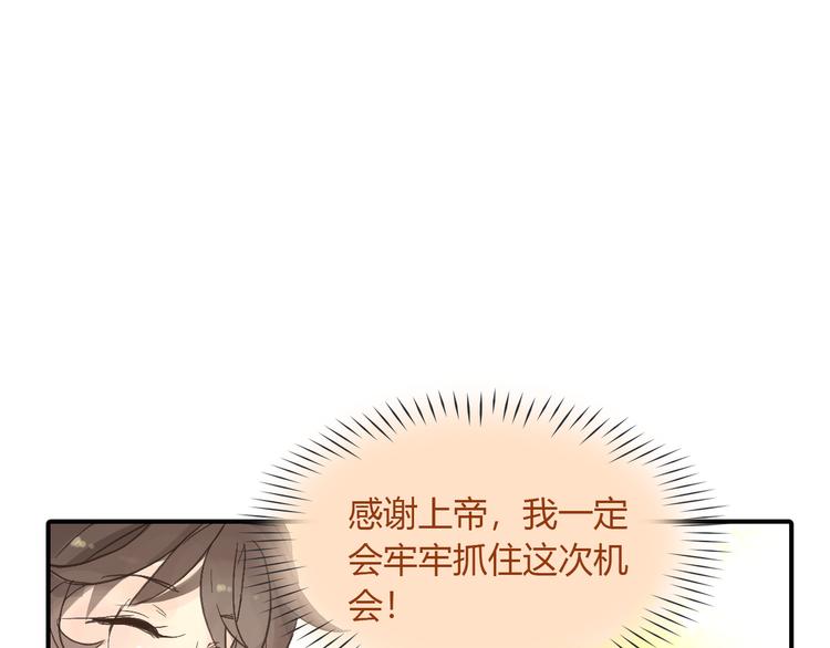 第4话 用边角料？45