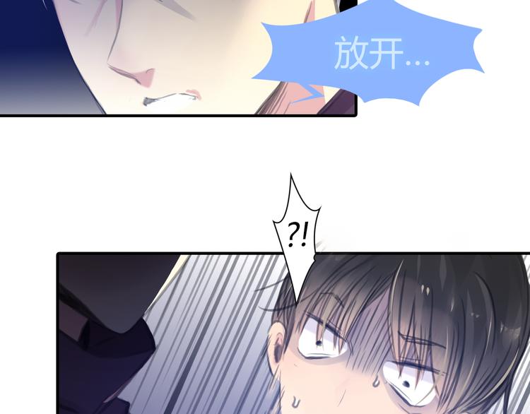 第14话 离他远点50
