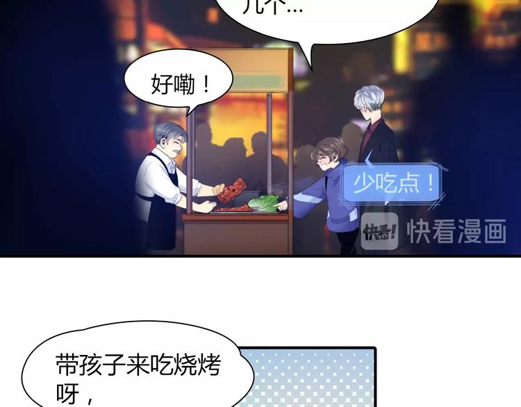 第21话 答应的原因28