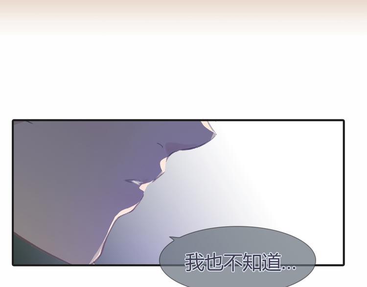 第11话 他爱你吗？10
