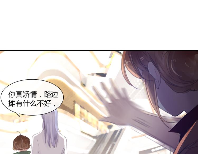 第13话 虐杀哦？45