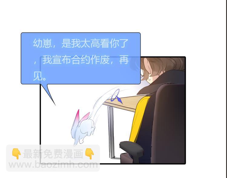 第4话 用边角料？55