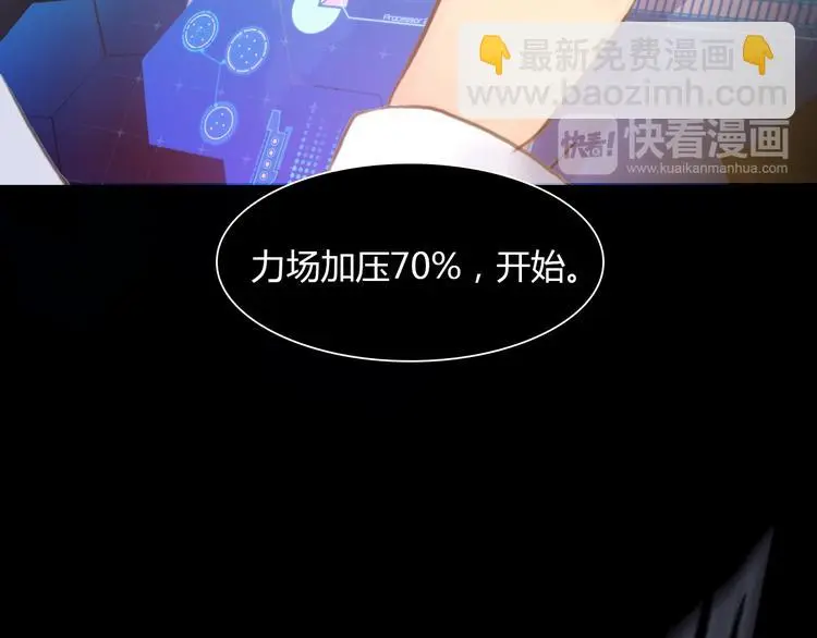 第2话 威胁？62