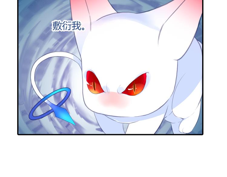 第3话 出门？26