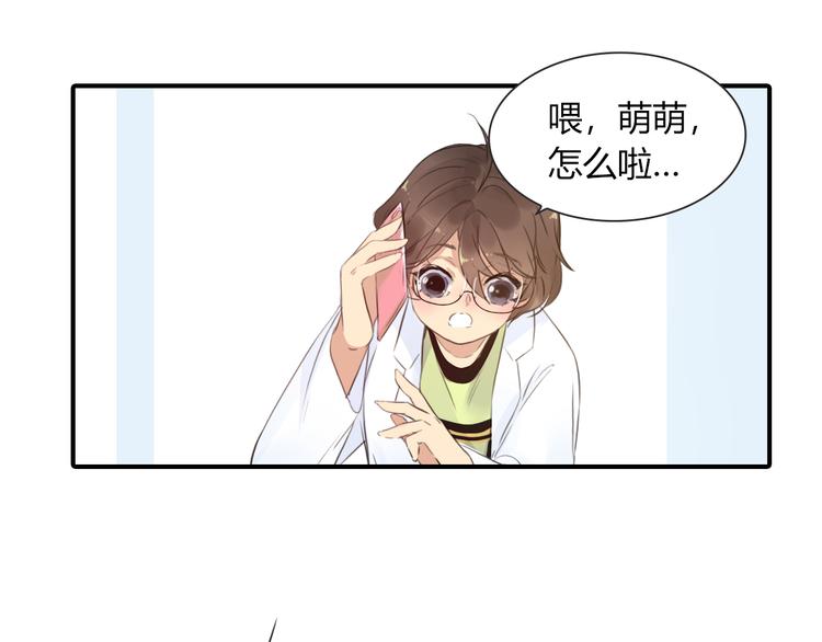 第8话 离他远点0
