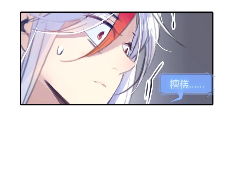 第18话 异类15