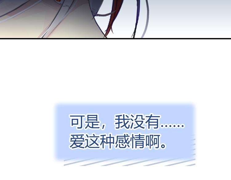 第7话 印记3