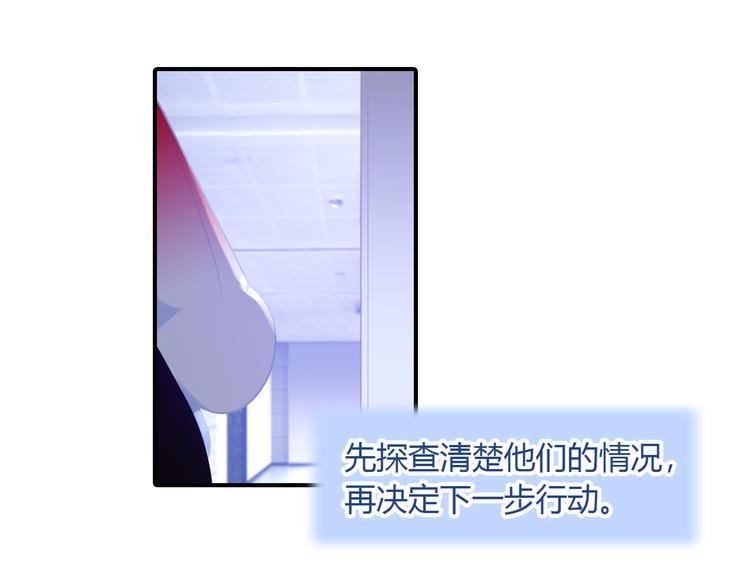第5话 熟悉的磁场12