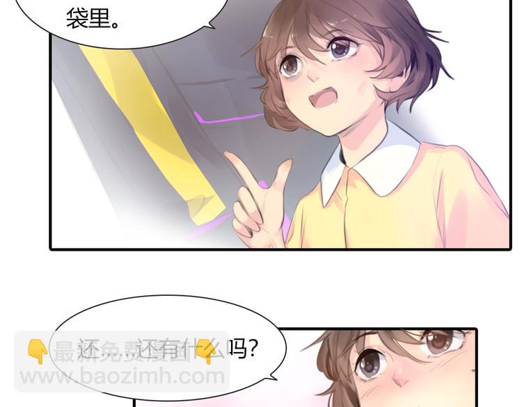 第11话 他爱你吗？57