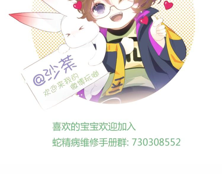 第10话 成年了？57