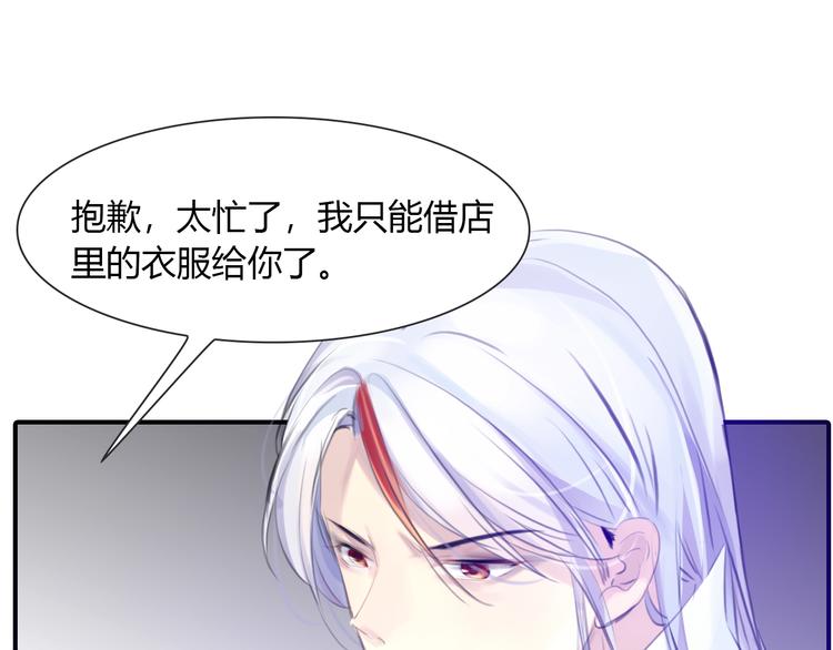 第10话 成年了？0