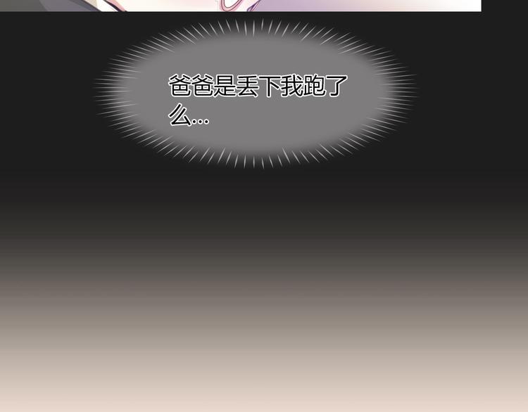 第11话 他爱你吗？9