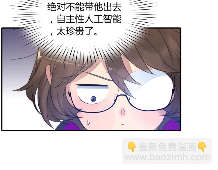 第3话 出门？34