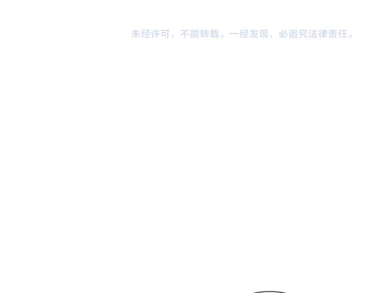 第8话 离他远点51