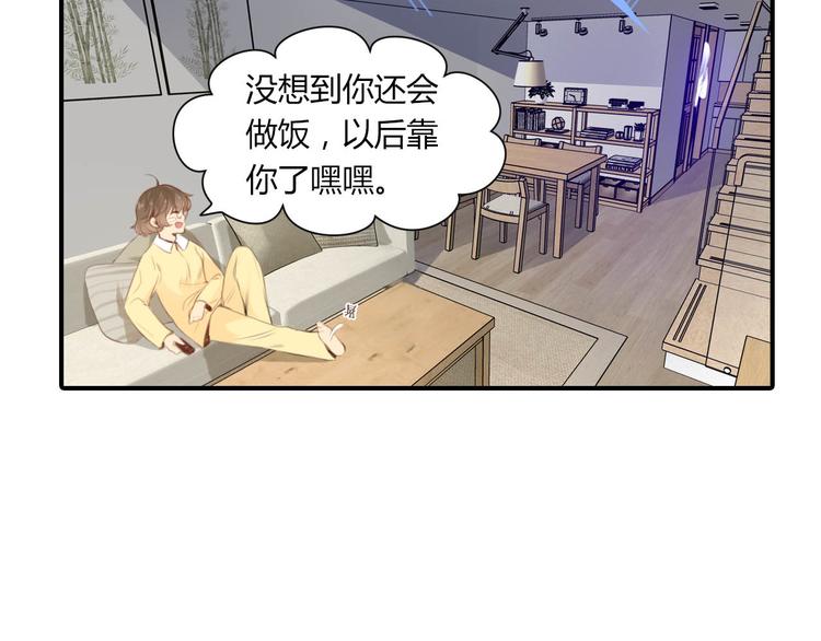 第12话 太天真26