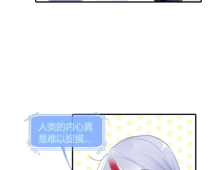 第19话 交往话题？47