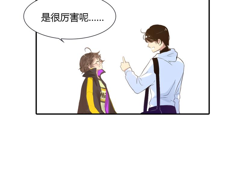 第4话 用边角料？41