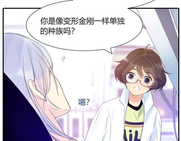 第6话 交往？23