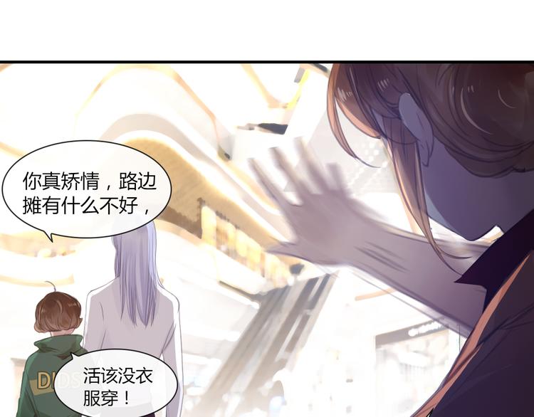 第14话 离他远点0