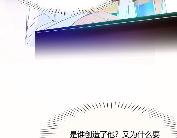 第6话 交往？38