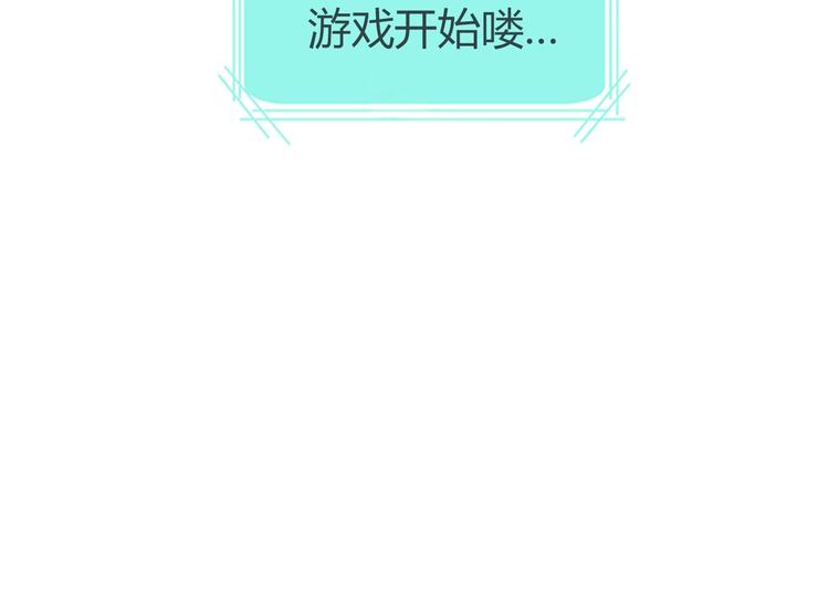 第16话 来杀你啊，宝贝31