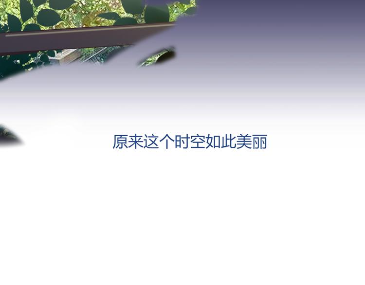 第3话 出门？43