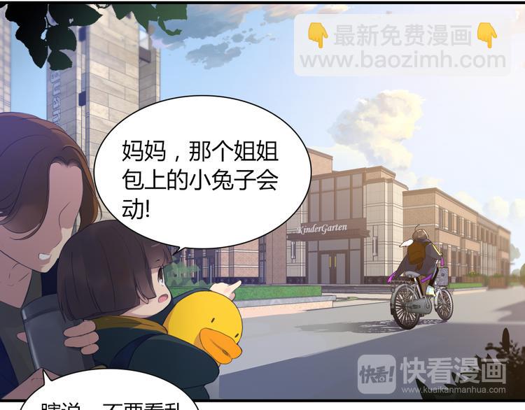 第3话 出门？37