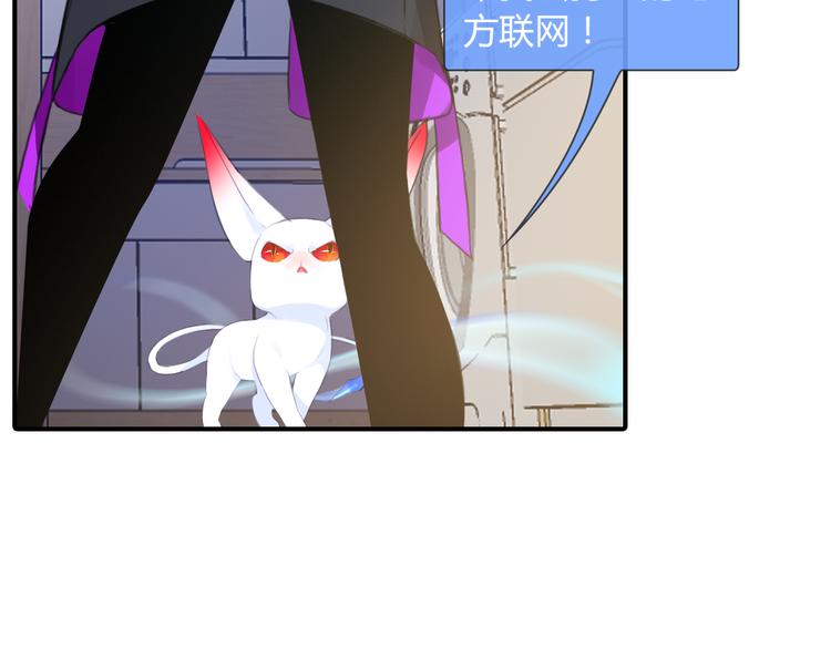 第3话 出门？30