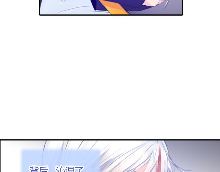 第11话 他爱你吗？22