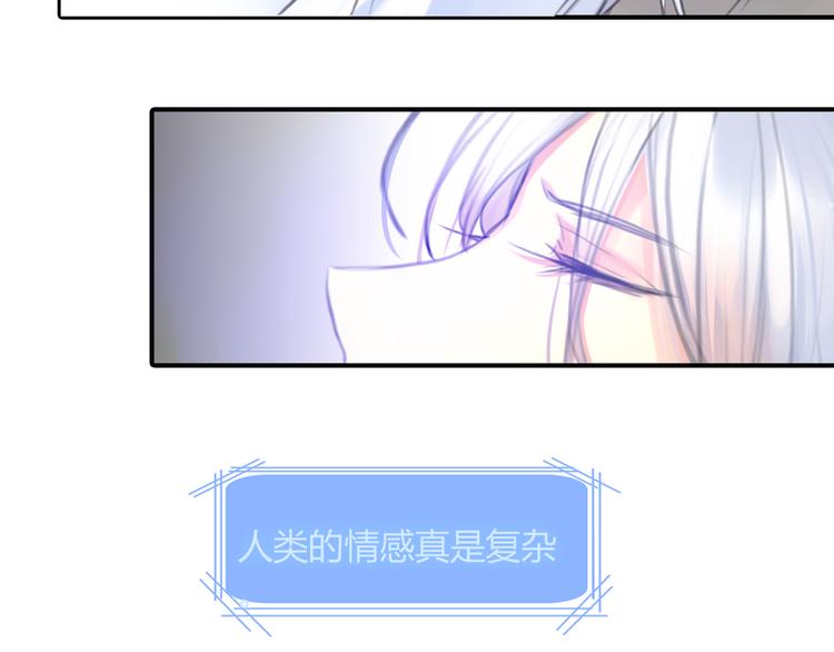 第11话 他爱你吗？37
