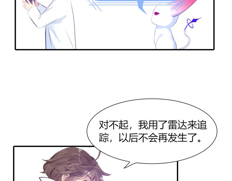 第6话 交往？14