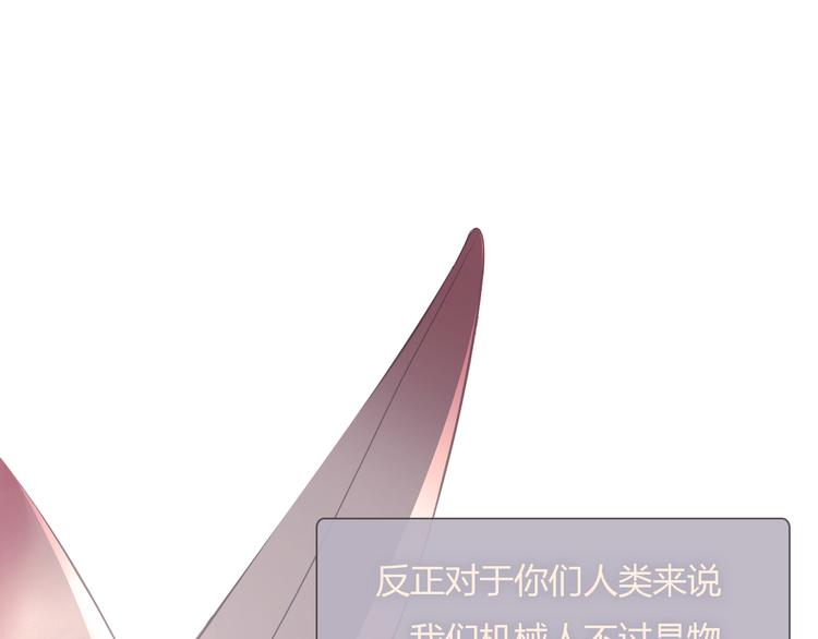 第4话 用边角料？72