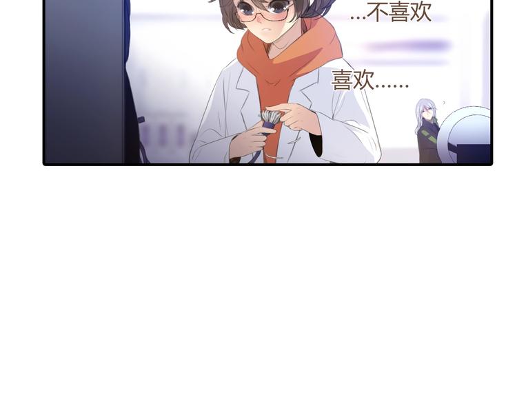 第19话 交往话题？37