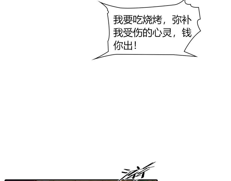 第21话 答应的原因22