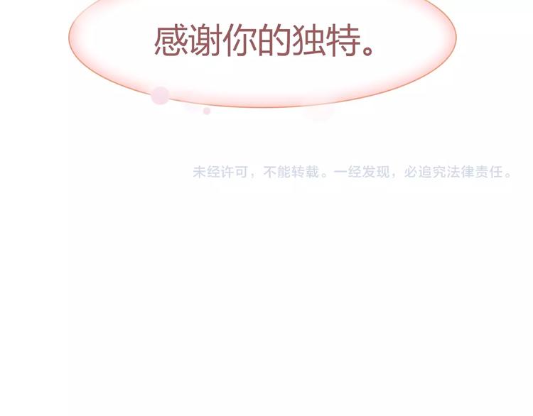 第18话 异类51