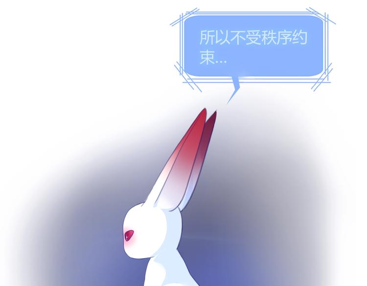 第18话 异类46