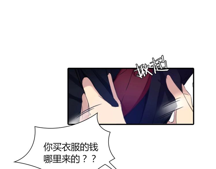 第21话 答应的原因16