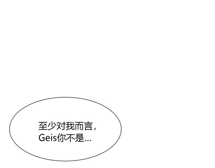 第5话 熟悉的磁场86