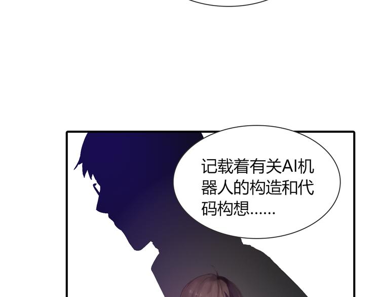 第10话 成年了？23