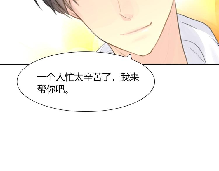 第8话 离他远点39