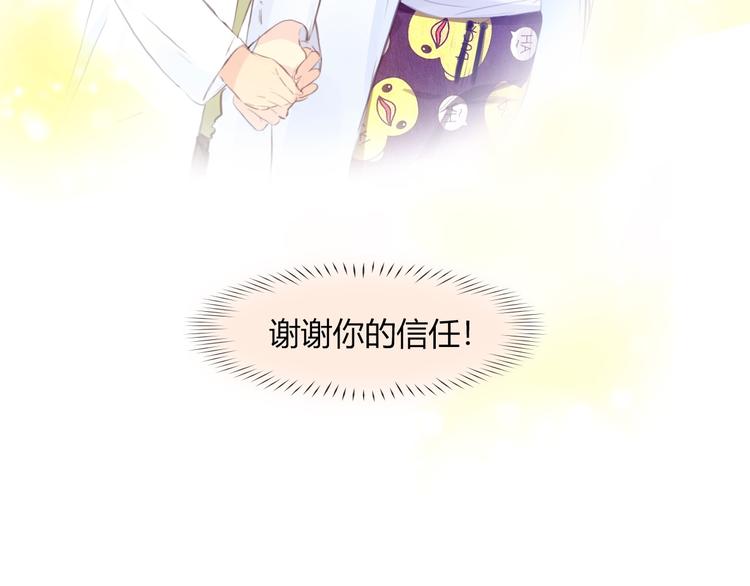 第7话 印记16