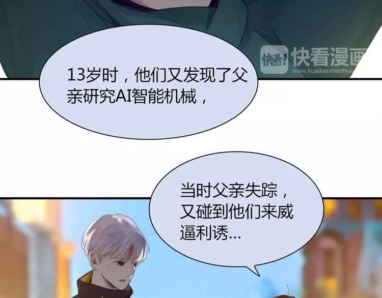 第15话 为了自由23
