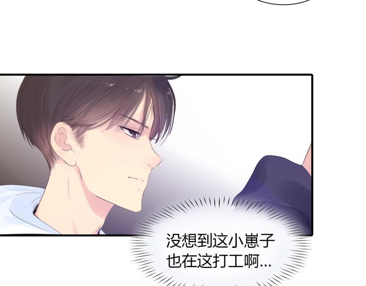 第8话 离他远点23