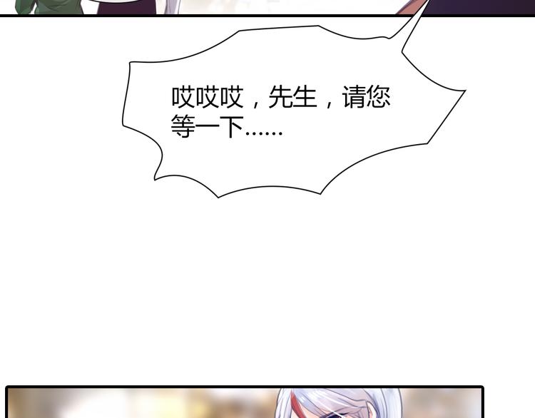 第14话 离他远点1