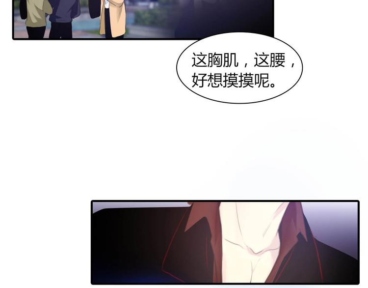 第21话 答应的原因9