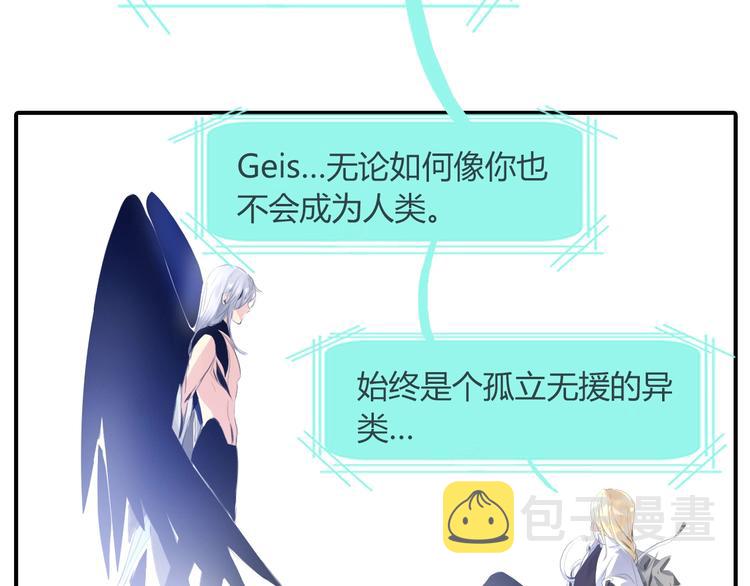 第18话 异类3