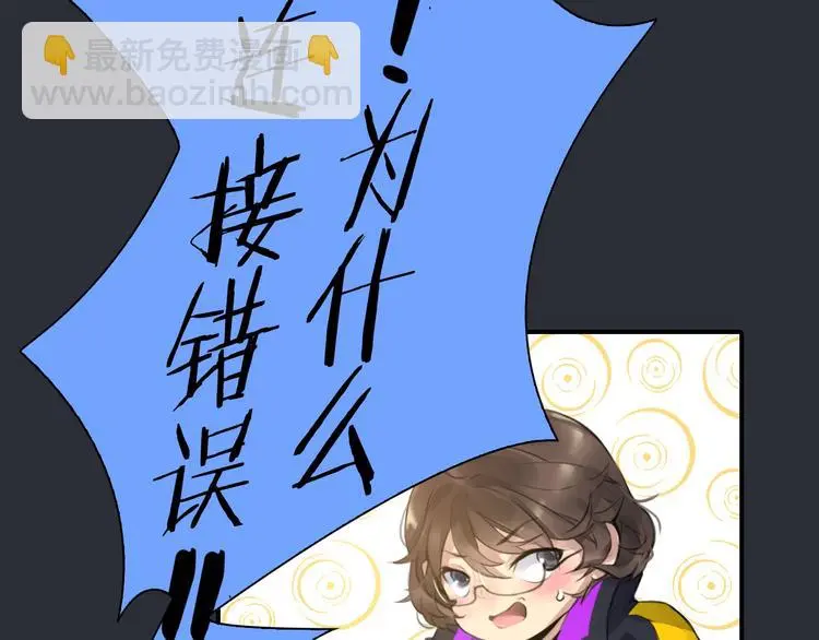第2话 威胁？35