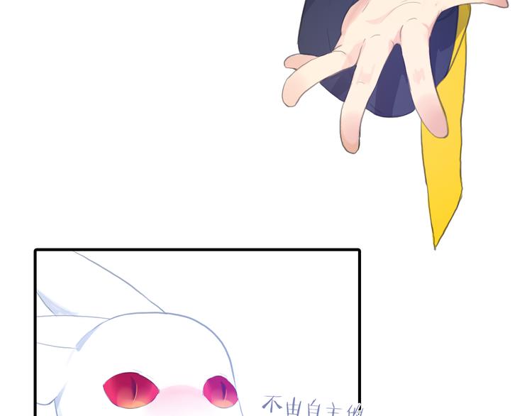 第3话 出门？11